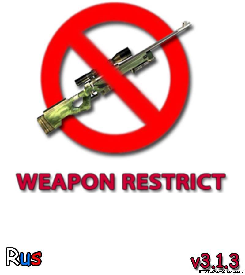 Weapon Restrict v3.1.3 Rus [CS:S & CS:GO]