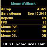 Public Wallhack by AlэkS + Updater by KOKS1K2 для Warface | ВХ