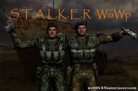 Озвучка S.T.A.L.K.E.R (военные) для WoWP