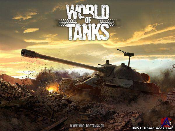 Бонус коды для World of Tanks 0.8.11